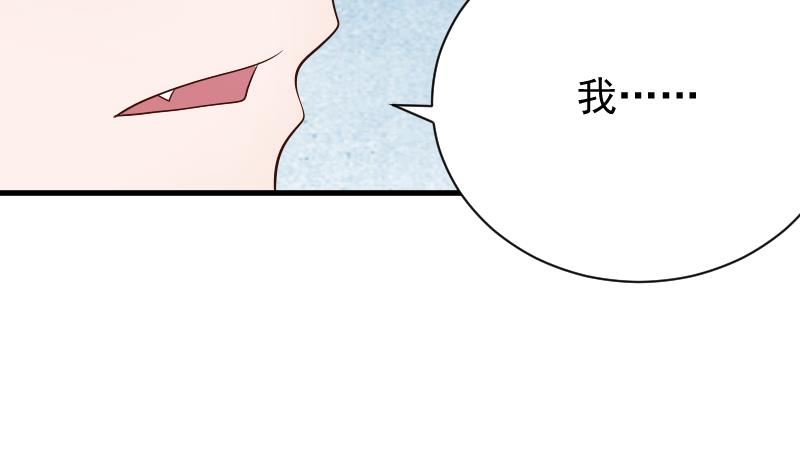 血族男神别咬我韩漫全集-第63话 你是血族的人吧无删减无遮挡章节图片 