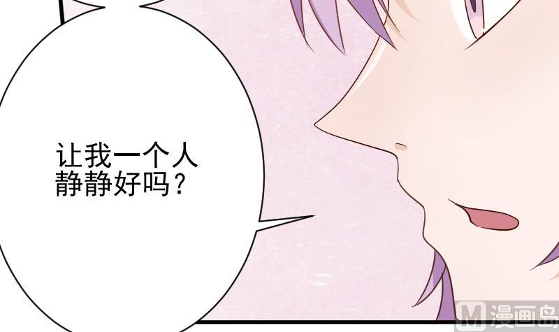 血族男神别咬我韩漫全集-第63话 你是血族的人吧无删减无遮挡章节图片 