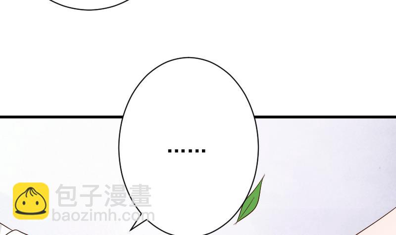 血族男神别咬我韩漫全集-第63话 你是血族的人吧无删减无遮挡章节图片 