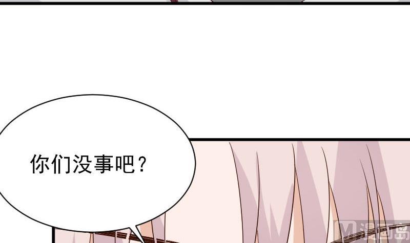 血族男神别咬我韩漫全集-第63话 你是血族的人吧无删减无遮挡章节图片 