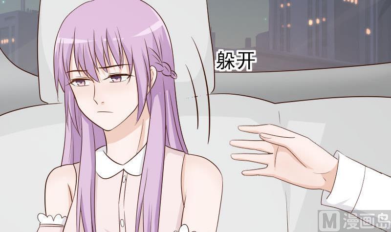 血族男神别咬我韩漫全集-第63话 你是血族的人吧无删减无遮挡章节图片 