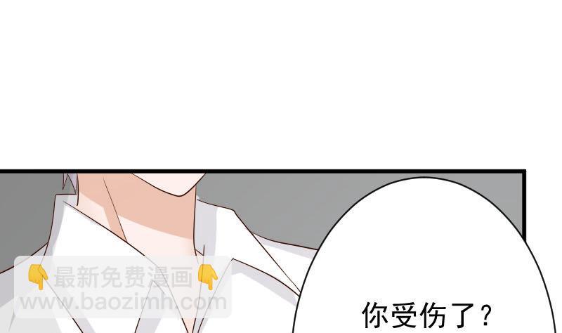 血族男神别咬我韩漫全集-第63话 你是血族的人吧无删减无遮挡章节图片 