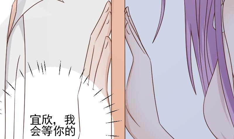 血族男神别咬我韩漫全集-第64话 我要相信他无删减无遮挡章节图片 