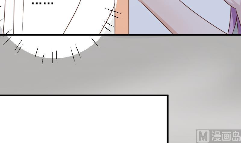 血族男神别咬我韩漫全集-第64话 我要相信他无删减无遮挡章节图片 