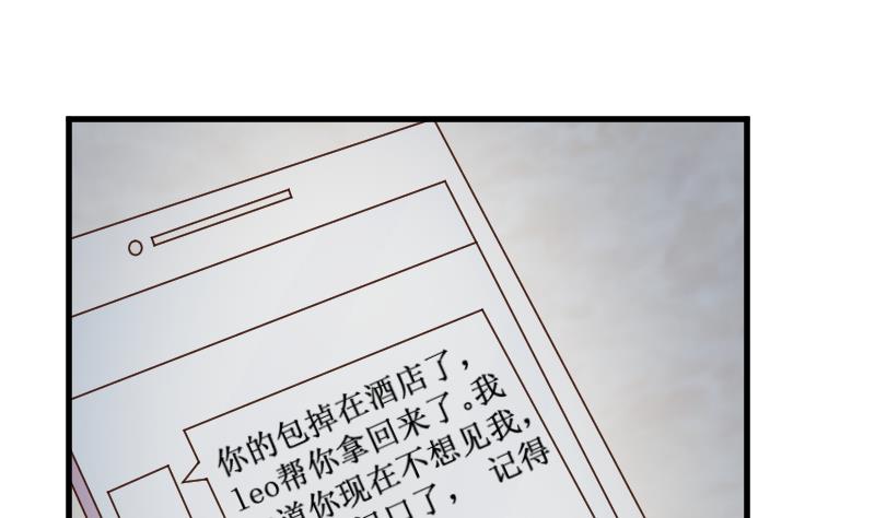 血族男神别咬我韩漫全集-第64话 我要相信他无删减无遮挡章节图片 