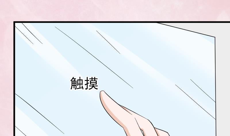 血族男神别咬我韩漫全集-第64话 我要相信他无删减无遮挡章节图片 