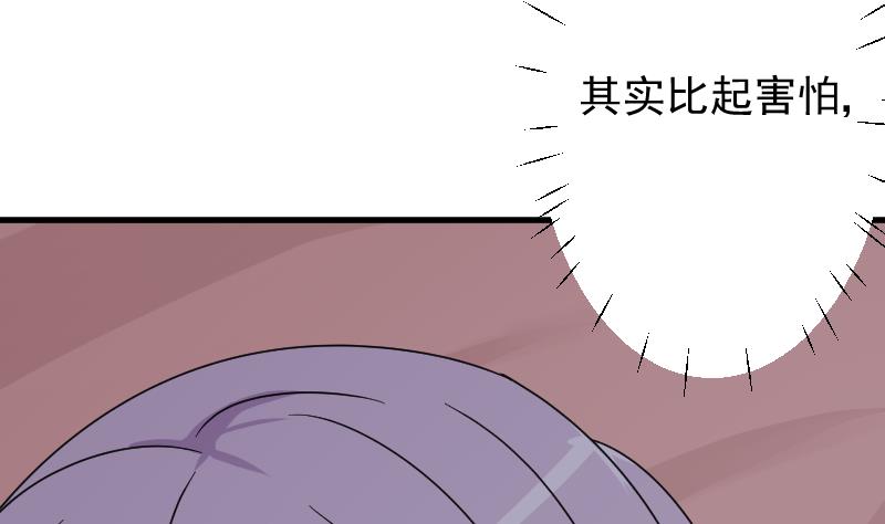 血族男神别咬我韩漫全集-第64话 我要相信他无删减无遮挡章节图片 