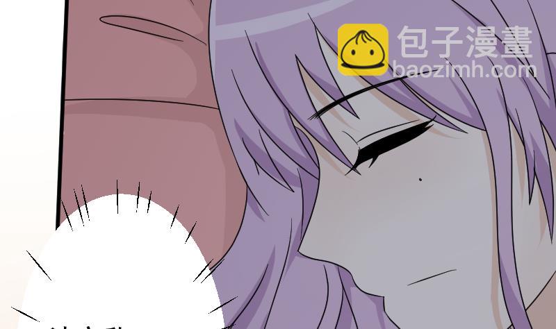 血族男神别咬我韩漫全集-第64话 我要相信他无删减无遮挡章节图片 