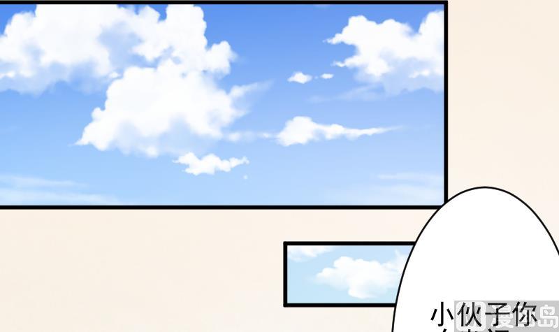 血族男神别咬我韩漫全集-第64话 我要相信他无删减无遮挡章节图片 