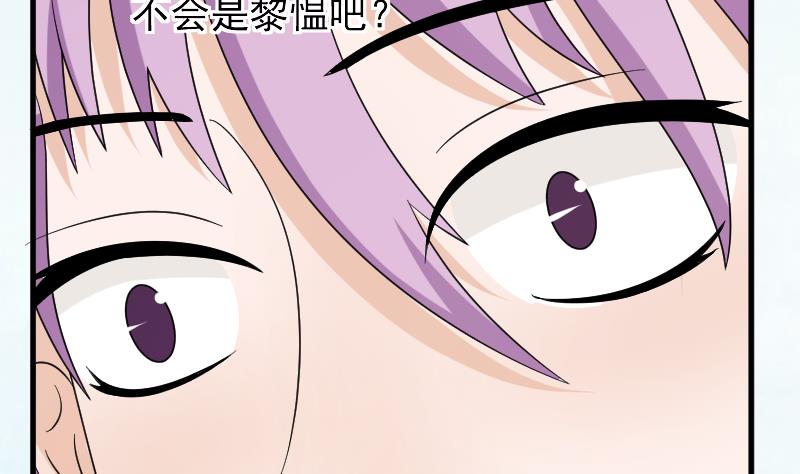 血族男神别咬我韩漫全集-第64话 我要相信他无删减无遮挡章节图片 