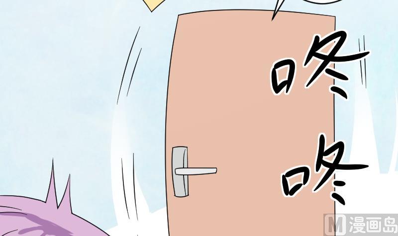 血族男神别咬我韩漫全集-第64话 我要相信他无删减无遮挡章节图片 