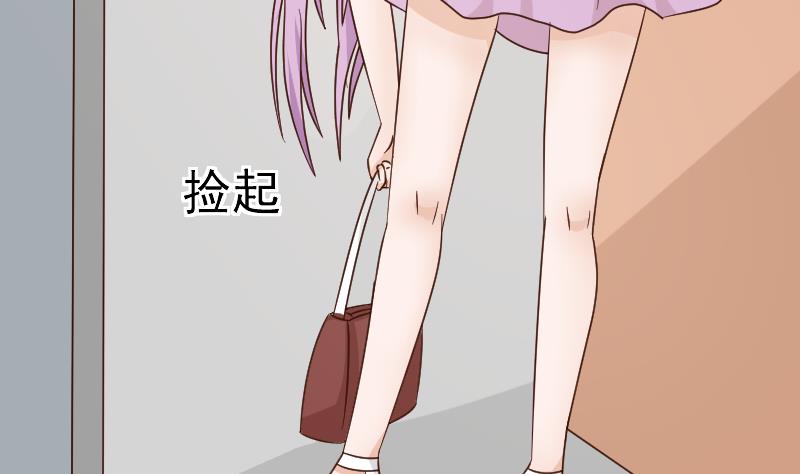 血族男神别咬我韩漫全集-第64话 我要相信他无删减无遮挡章节图片 