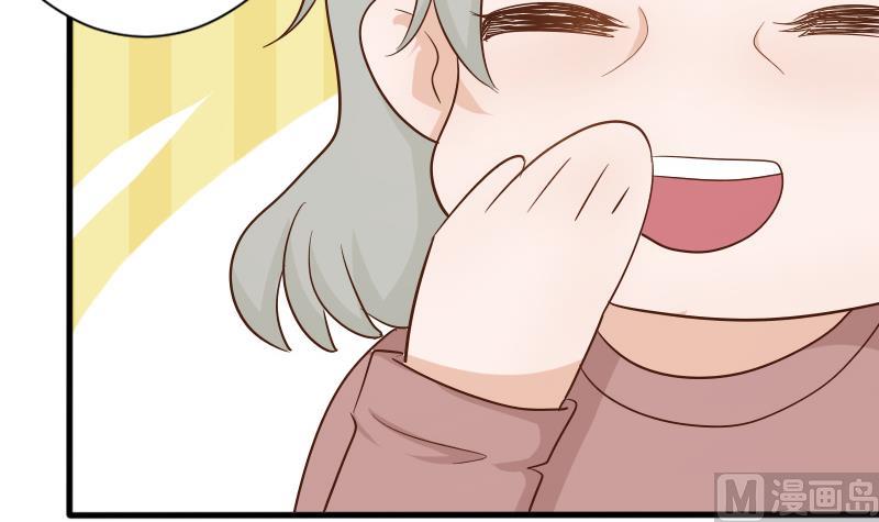 血族男神别咬我韩漫全集-第65话 我的血族总裁无删减无遮挡章节图片 