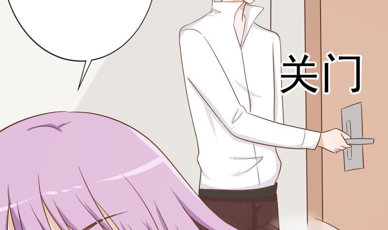 血族男神别咬我韩漫全集-第65话 我的血族总裁无删减无遮挡章节图片 