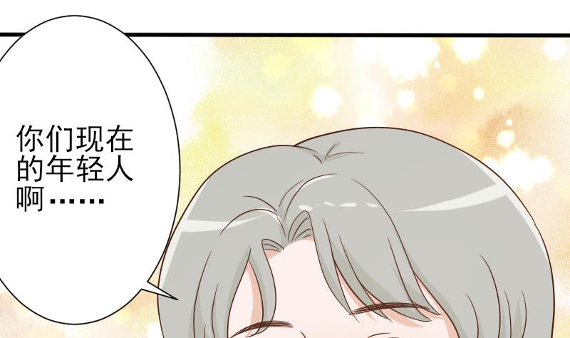 血族男神别咬我韩漫全集-第65话 我的血族总裁无删减无遮挡章节图片 