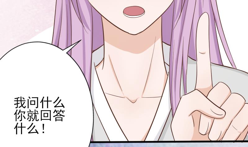 血族男神别咬我韩漫全集-第65话 我的血族总裁无删减无遮挡章节图片 
