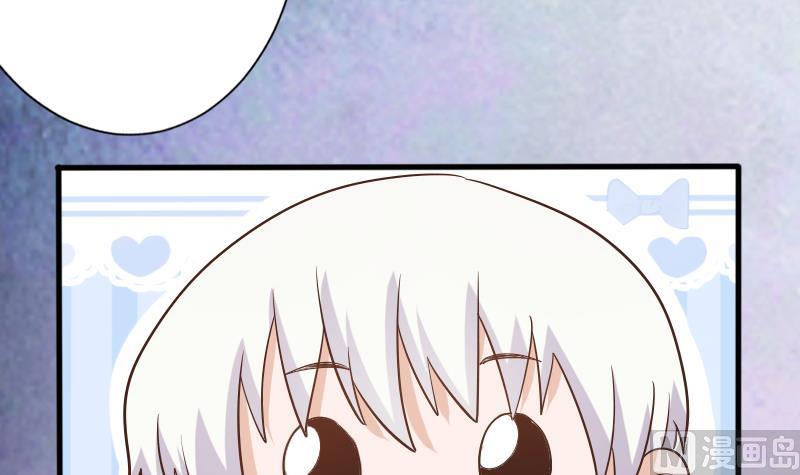 血族男神别咬我韩漫全集-第65话 我的血族总裁无删减无遮挡章节图片 