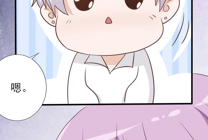 血族男神别咬我韩漫全集-第65话 我的血族总裁无删减无遮挡章节图片 