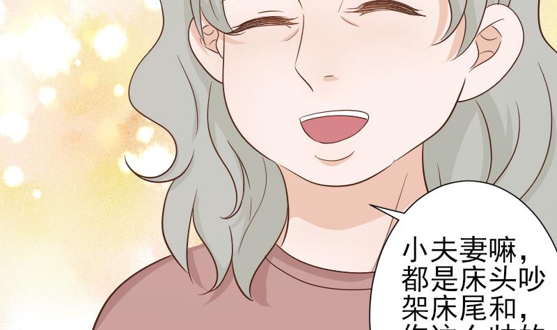 血族男神别咬我韩漫全集-第65话 我的血族总裁无删减无遮挡章节图片 