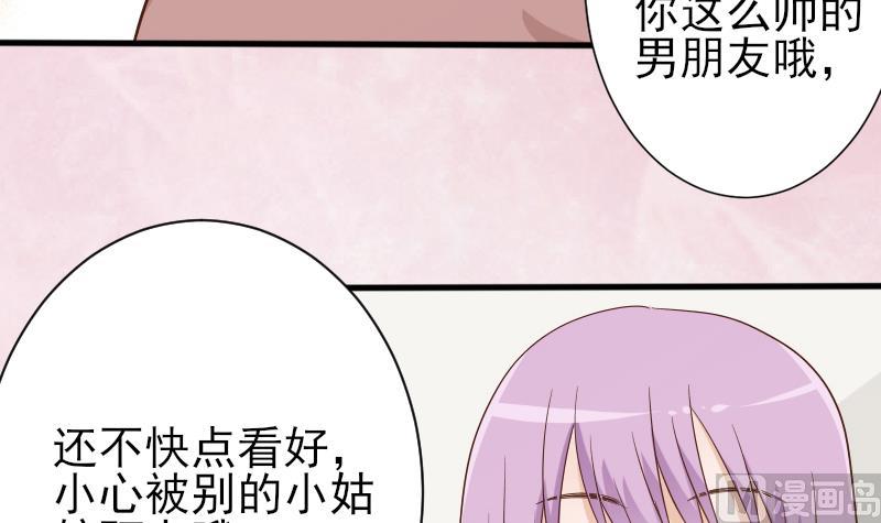 血族男神别咬我韩漫全集-第65话 我的血族总裁无删减无遮挡章节图片 