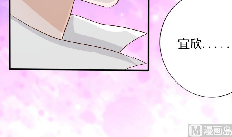 血族男神别咬我韩漫全集-第65话 我的血族总裁无删减无遮挡章节图片 