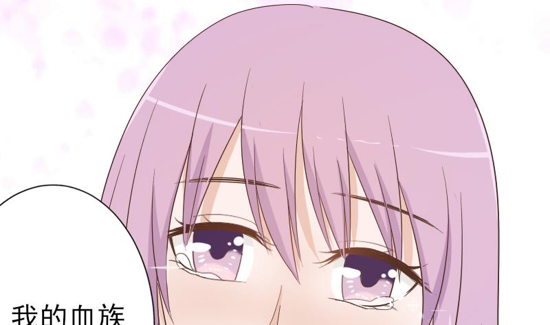 血族男神别咬我韩漫全集-第65话 我的血族总裁无删减无遮挡章节图片 