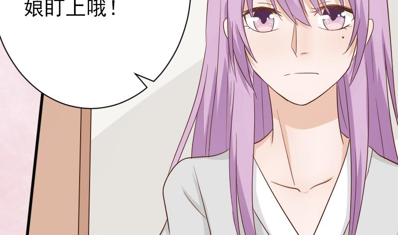 血族男神别咬我韩漫全集-第65话 我的血族总裁无删减无遮挡章节图片 