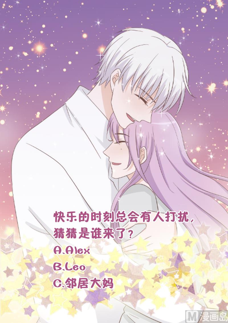 血族男神别咬我韩漫全集-第65话 我的血族总裁无删减无遮挡章节图片 