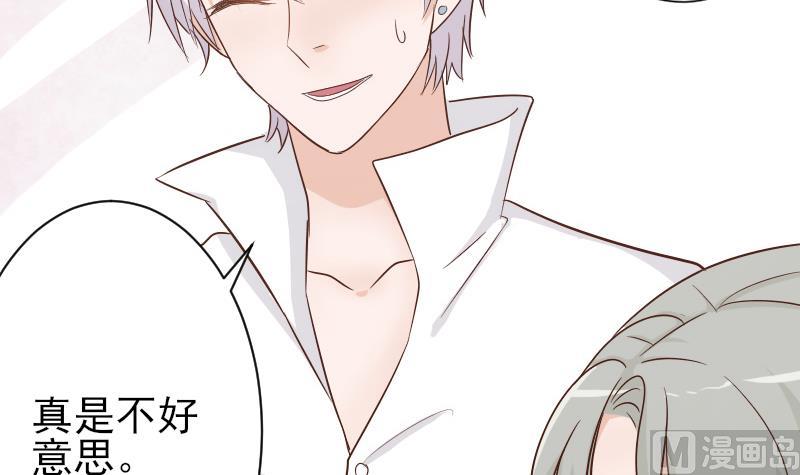 血族男神别咬我韩漫全集-第65话 我的血族总裁无删减无遮挡章节图片 