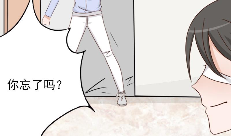 血族男神别咬我韩漫全集-第66话 许诺一辈子无删减无遮挡章节图片 
