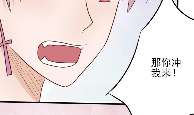 血族男神别咬我韩漫全集-第66话 许诺一辈子无删减无遮挡章节图片 