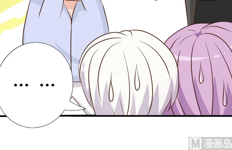 血族男神别咬我韩漫全集-第66话 许诺一辈子无删减无遮挡章节图片 