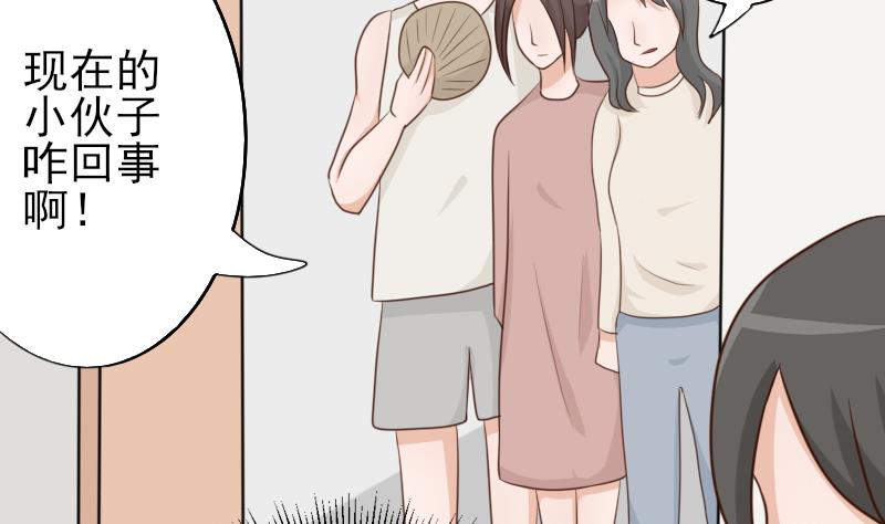 血族男神别咬我韩漫全集-第66话 许诺一辈子无删减无遮挡章节图片 