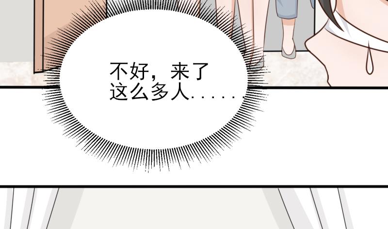 血族男神别咬我韩漫全集-第66话 许诺一辈子无删减无遮挡章节图片 