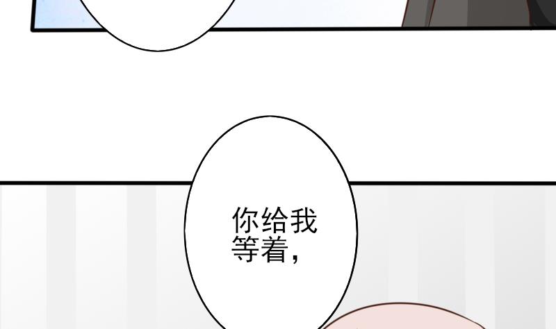 血族男神别咬我韩漫全集-第66话 许诺一辈子无删减无遮挡章节图片 