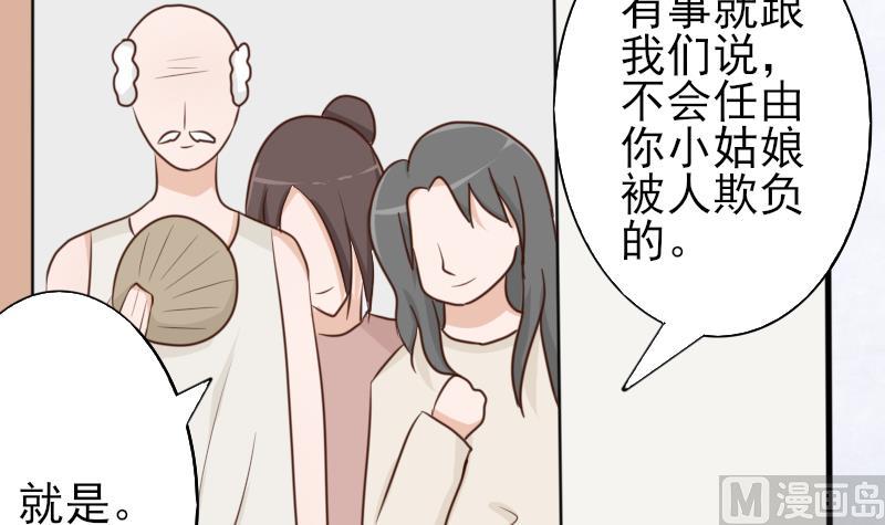 血族男神别咬我韩漫全集-第66话 许诺一辈子无删减无遮挡章节图片 