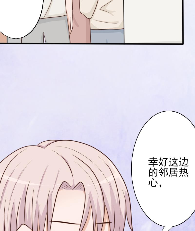 血族男神别咬我韩漫全集-第66话 许诺一辈子无删减无遮挡章节图片 