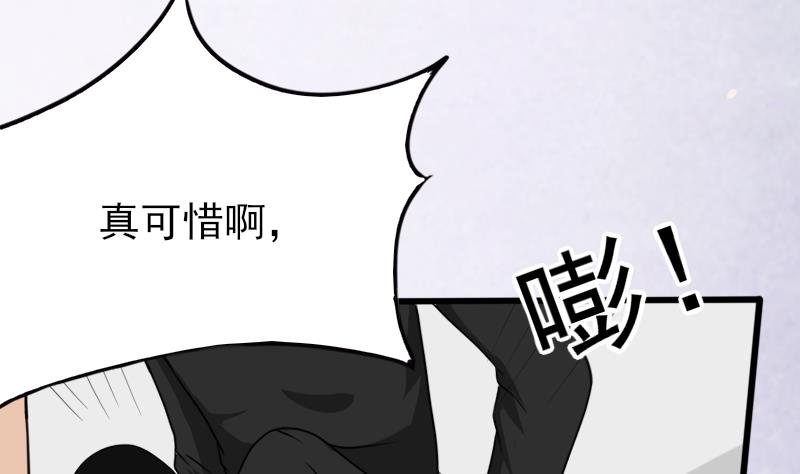 血族男神别咬我韩漫全集-第66话 许诺一辈子无删减无遮挡章节图片 