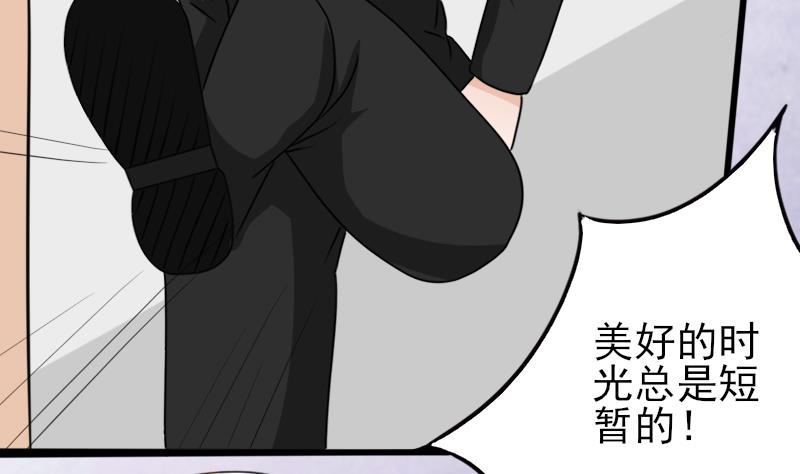 血族男神别咬我韩漫全集-第66话 许诺一辈子无删减无遮挡章节图片 