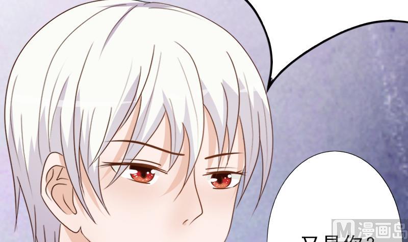 血族男神别咬我韩漫全集-第66话 许诺一辈子无删减无遮挡章节图片 