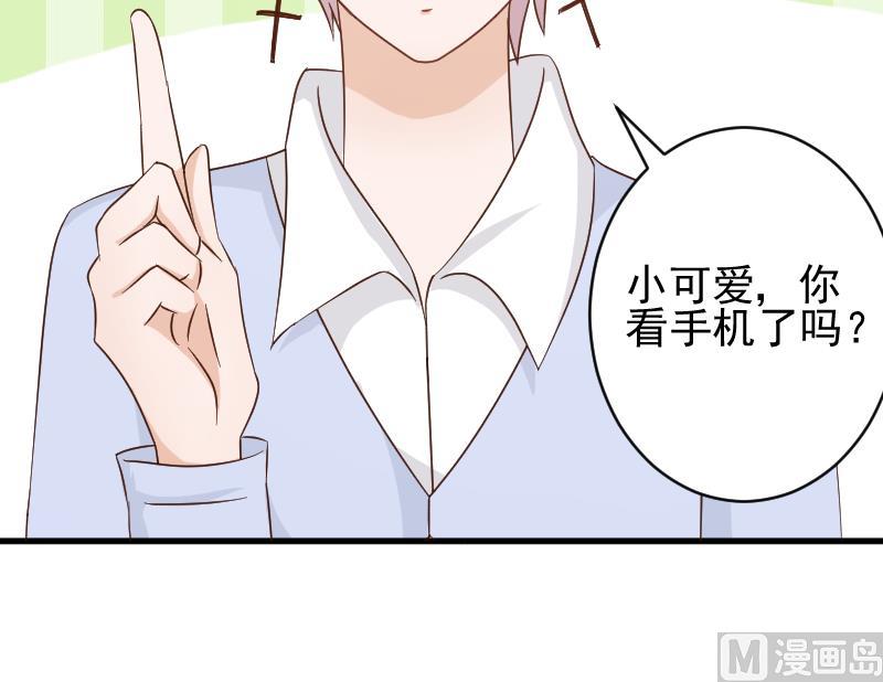 血族男神别咬我韩漫全集-第67话 决裂无删减无遮挡章节图片 