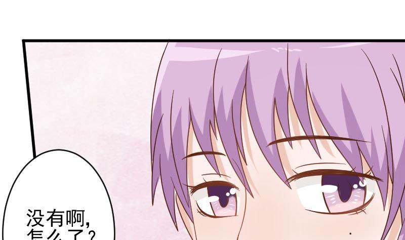 血族男神别咬我韩漫全集-第67话 决裂无删减无遮挡章节图片 