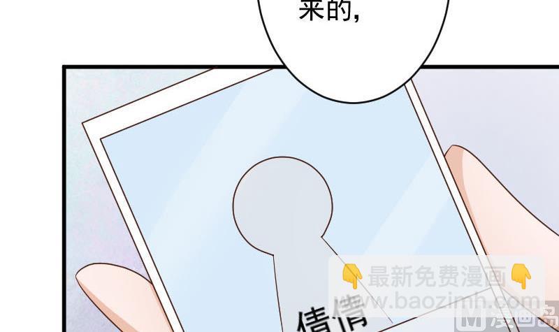 血族男神别咬我韩漫全集-第67话 决裂无删减无遮挡章节图片 