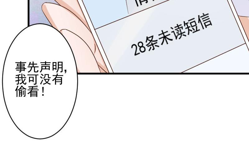 血族男神别咬我韩漫全集-第67话 决裂无删减无遮挡章节图片 