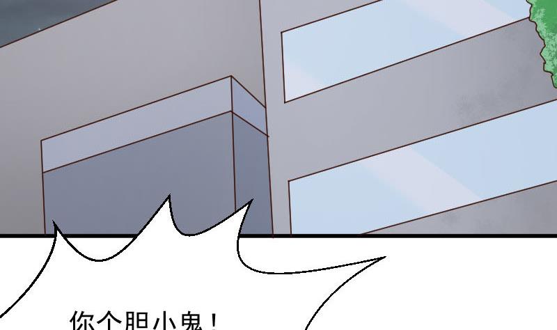 血族男神别咬我韩漫全集-第67话 决裂无删减无遮挡章节图片 
