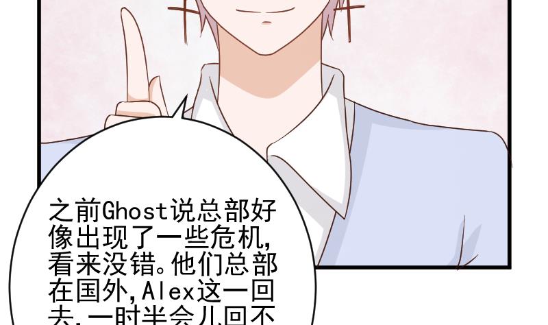 血族男神别咬我韩漫全集-第67话 决裂无删减无遮挡章节图片 
