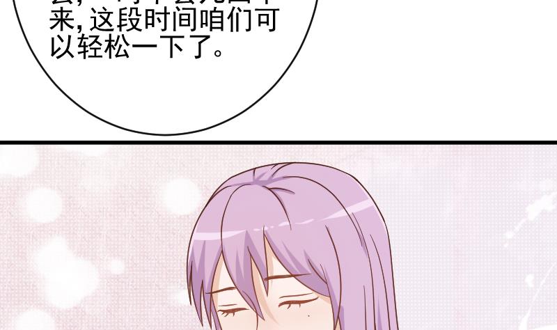 血族男神别咬我韩漫全集-第67话 决裂无删减无遮挡章节图片 