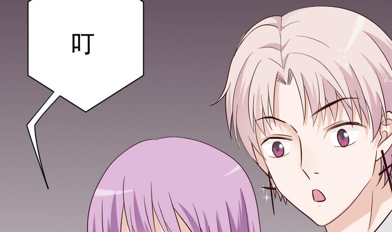 血族男神别咬我韩漫全集-第68话 苦肉计无删减无遮挡章节图片 