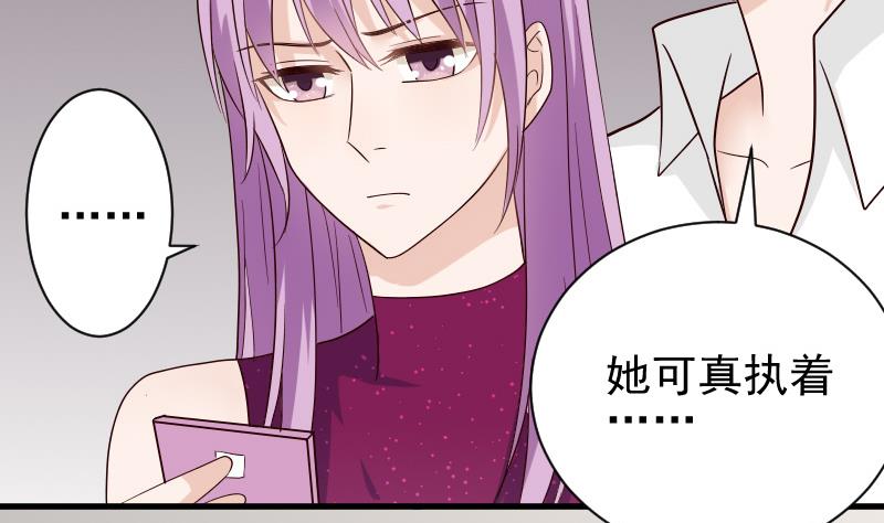 血族男神别咬我韩漫全集-第68话 苦肉计无删减无遮挡章节图片 