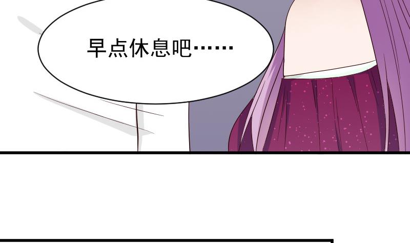 血族男神别咬我韩漫全集-第68话 苦肉计无删减无遮挡章节图片 